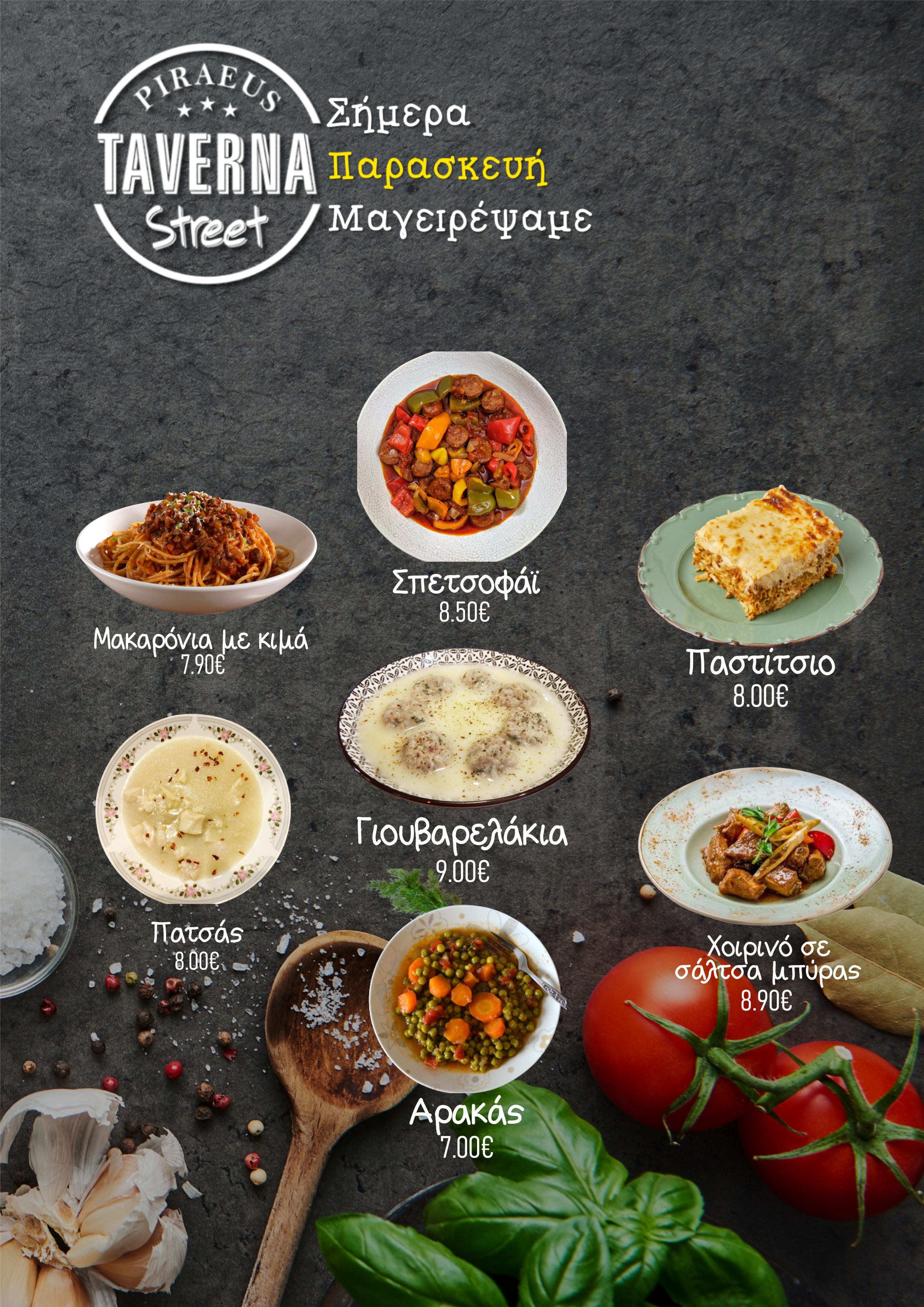 Σάββατο-Saturday Image